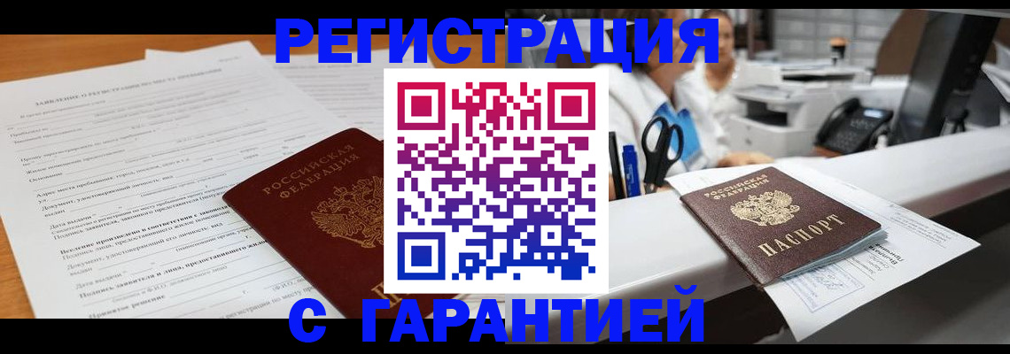 регистрация для школы в Губахе
