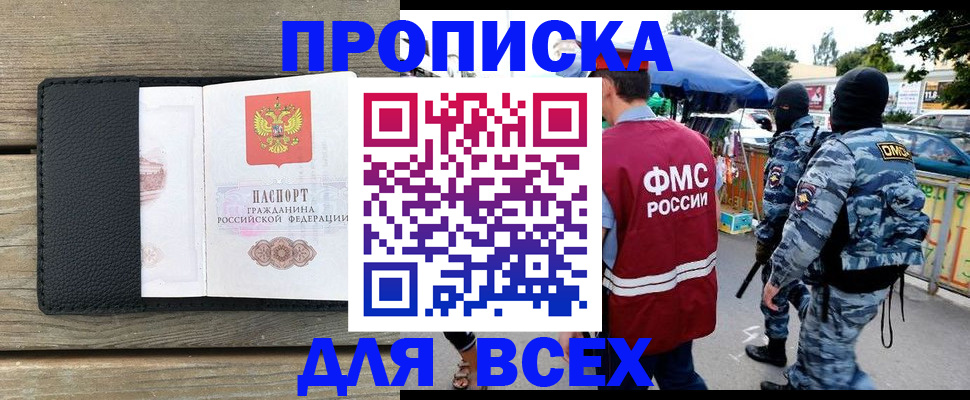 форма 3 в Губахе